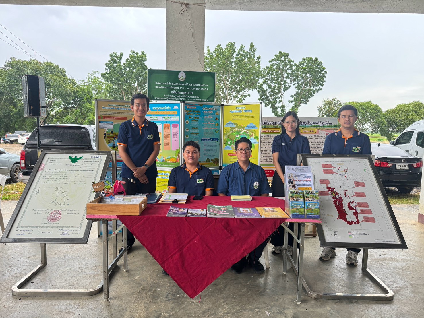 title - สำนักงานการปฏิรูปที่ดินจังหวัดเพชรบูรณ์ ร่วมพิธีเปิดโครงการคลินิกเกษตรเคลื่อนที่ในพระราชานุเคราะห์ สมเด็จพระบรมโอรสาธิราชฯ สยามมกุฎราชกุมาร เฉลิมพระเกียรติ เนื่องในโอกาสมหามงคลเฉลิมพระชนมพรรษา พระบาทสมเด็จพระเจ้าอยู่หัว 28 กรกฎาคม 2569 อำเภอศรีเทพ